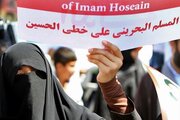 آل خلیفہ کی مذہبی شعائر کے خلاف پالیسیاں؛ بحرینی شیعہ اپنی دینی شناخت کے تحفظ پر قائم