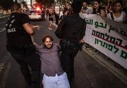 مئات يتظاهرون في تل أبيب ضد عنف المستوطنين