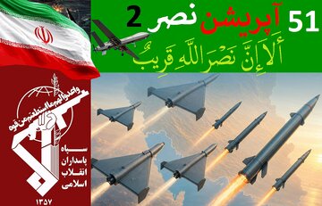متعدد جنگی طیاروں، ایک جاسوسی بالون اور امریکی پیٹریاٹ فضائی دفاعی نظام کو تباہ کر دیا گیا