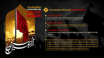 El retrato de la figura del Imam Huséin (P) - 2