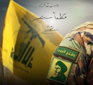 Hezbollah Yatuma Ujumbe wa Utii na Uungaji Mkono kwa Kiongozi Mkuu wa Iran