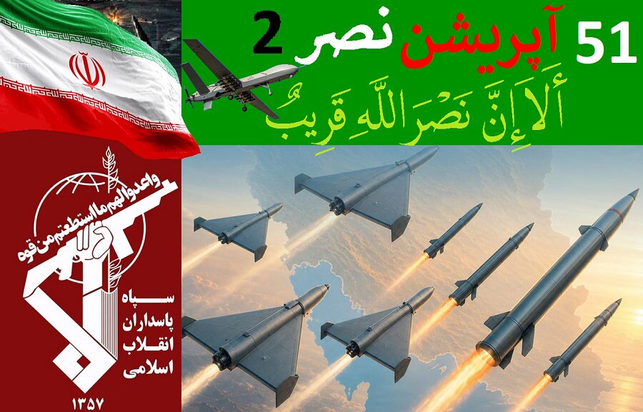 متعدد جنگی طیاروں، ایک جاسوسی بالون اور امریکی پیٹریاٹ فضائی دفاعی نظام کو تباہ کر دیا گیا