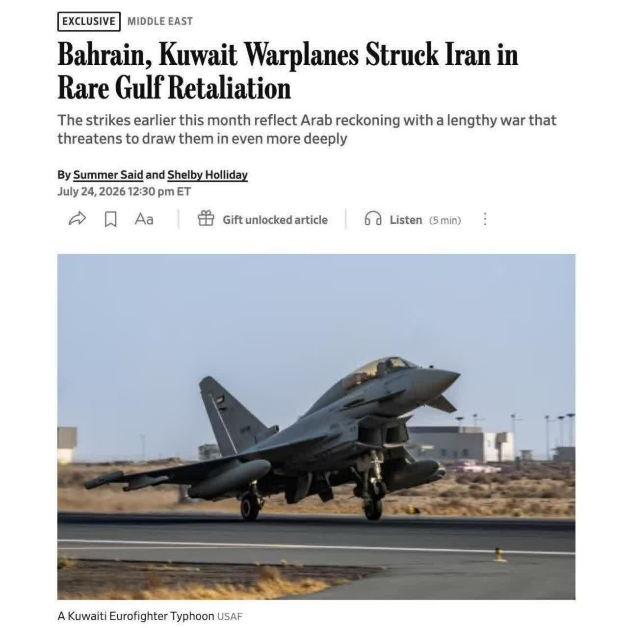 Sugo ng Kuwait sa Amerika: Ang paratang ng pakikilahok ng Kuwait sa pag-atake sa Iran ay kasinungalingan
