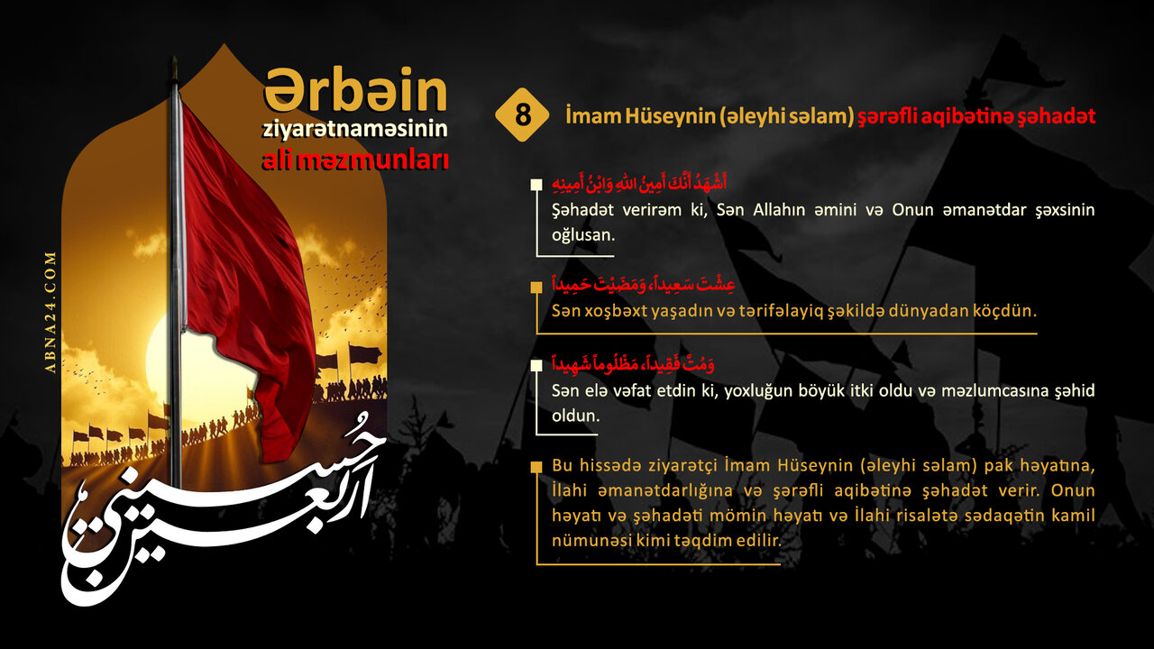 Имам Һүсејнин (әлејһи сәлам) шанлы агибәтинә шәһадәт вермәк - 8