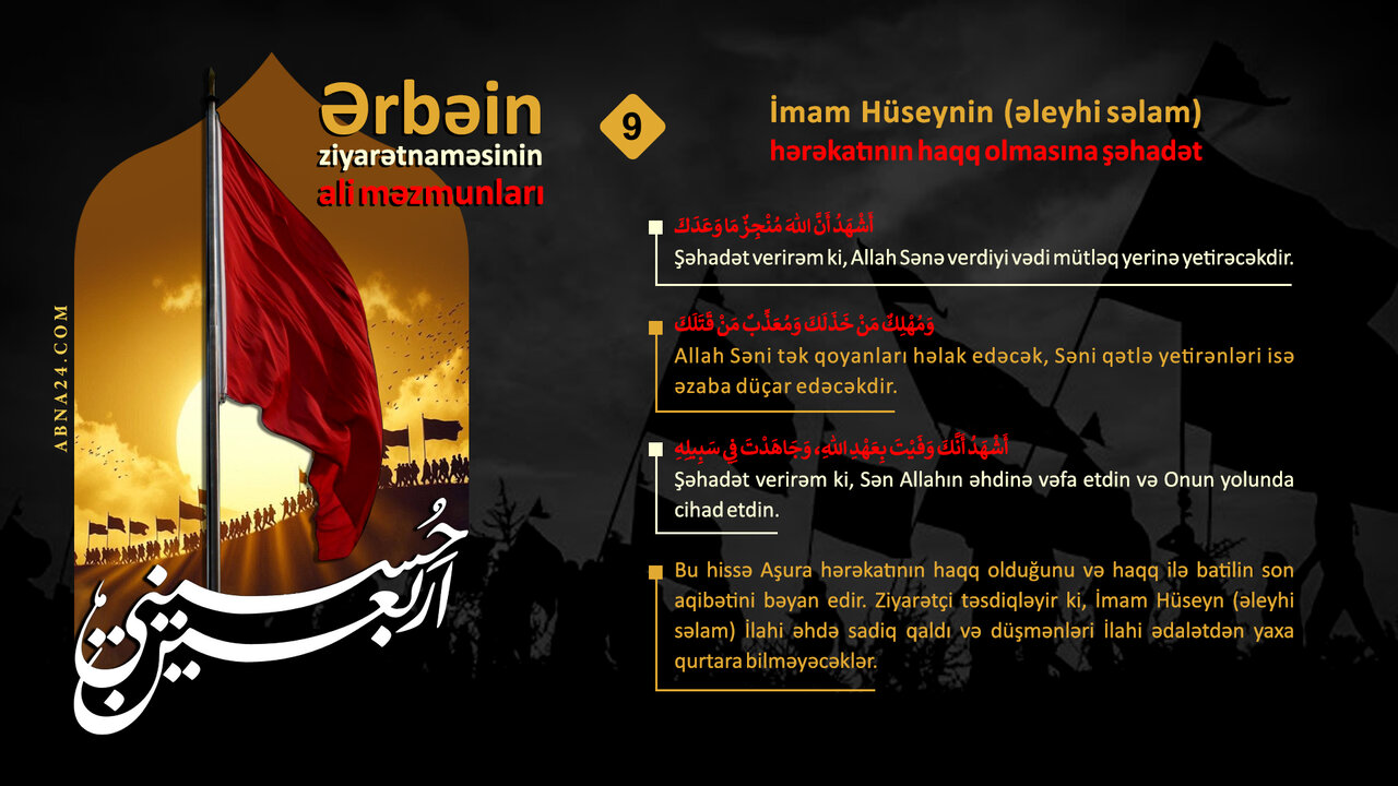 İmam Hüseyn (əleyhi səlam) Hərəkatının Haqq Olmasına Şəhadət - 9