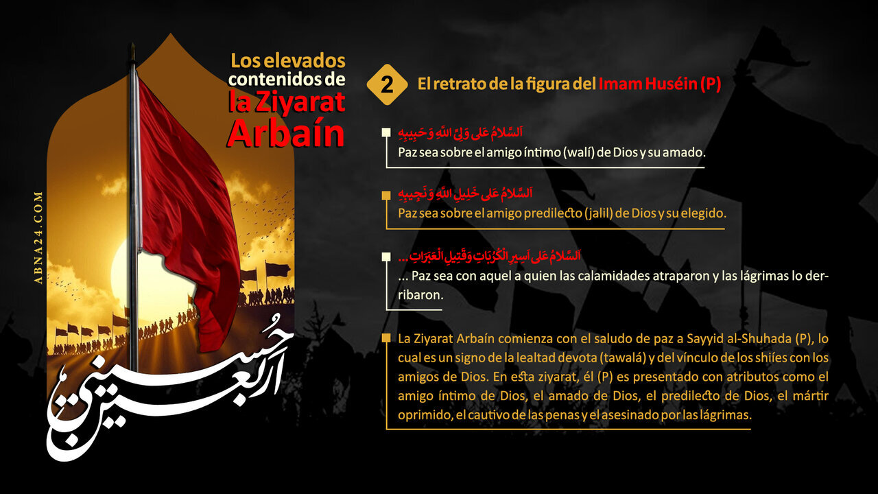 El retrato de la figura del Imam Huséin (P) _ 2
