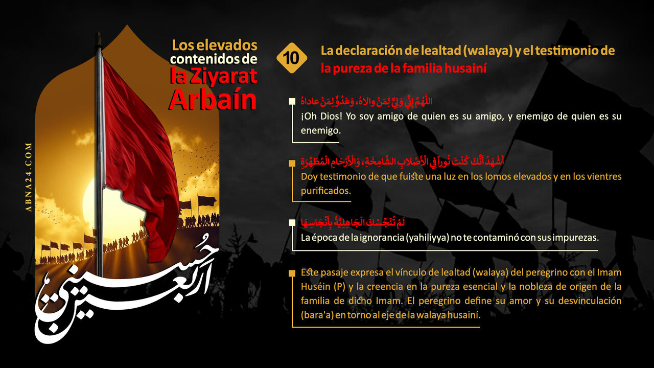 La proclamación de la walaya y el testimonio sobre la pureza de la familia husainí - 10