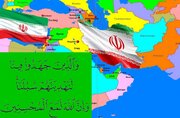 اسلامی جمہوریہ ایران اور جدید مشرقِ وسطیٰ یا 'نئی علاقائی ترتیب'