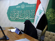 العتبة الحسينية تطلق البرنامج القرآني لزوار الأربعين