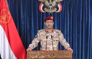 Êrîşa firokeyên bêmirov (drone) yên Yemenê li navendên hestiyar ên veguheztina nefta Erebistana Siûdî