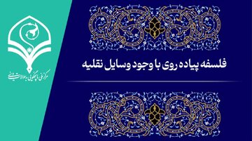 ویدیو | فلسفه پیاده‌روی با وجود وسایل نقلیه چیست؟