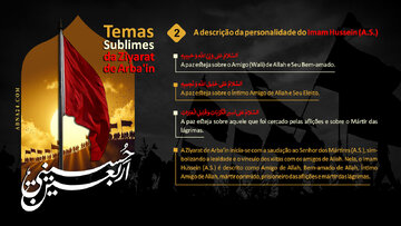 Retratando a Personalidade do Imam Husayn (A.S.) – Parte 2