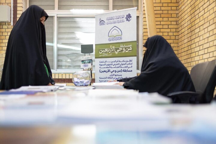 تقرير مصور/ تقديم خدمات ثقافية نسوية لزائرات الأربعين