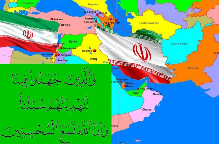 اسلامی جمہوریہ ایران اور جدید مشرقِ وسطیٰ یا 'نئی علاقائی ترتیب'