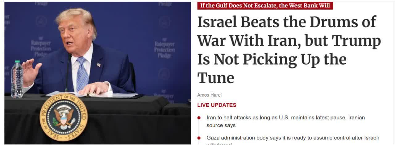 Haaretz: Pinapalo ng Israel ang tambol ng digmaan laban sa Iran, ngunit hindi nakikisabay si Trump sa himig na ito