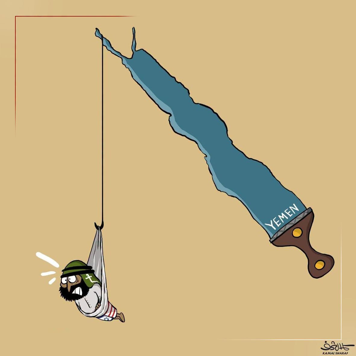 Cartoon: Bab al‑Mandab… A New Yemeni Dagger; “Siege for a siege”