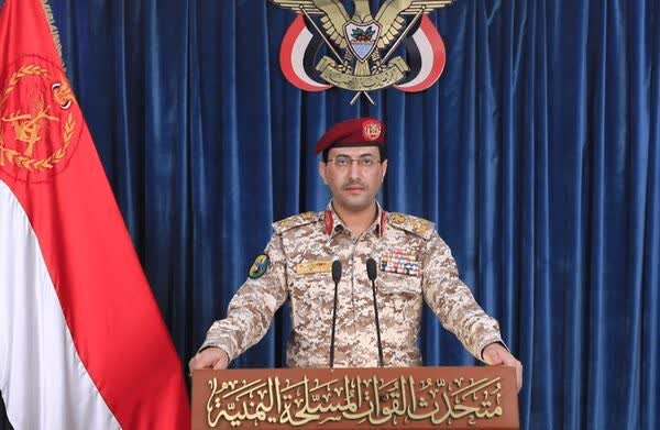 Yemen: Tinarget namin ang mga pipeline ng langis ng Saudi Arabia