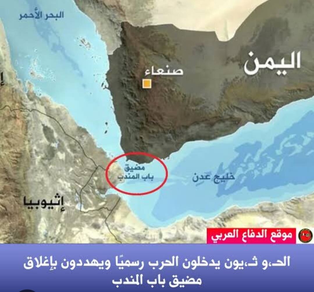 Harakati ya Ansarullah wa Yemen Yaikosesha Saudi Arabia Dola Milioni 504 kwa Kuzuia Meli zake Kupita Mlango Bahari wa "Bab al-Mandab"