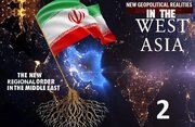 مغربی ایشیا میں واشنگٹن کو درپیش تزویراتی مخمصہ / نئی علاقائی ترتیب - 2