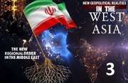 مغربی ایشیا میں واشنگٹن کو درپیش تزویراتی مخمصہ / نئی علاقائی ترتیب - 3