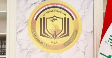 افشاگری مقام ارشد عراقی از بازداشت گروه های خرابکار وابسته به اوکراین