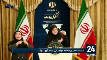 Msemaji wa Serikali ya Iran: Tunadaiwa Milele na Watoto wa Shule ya Minab