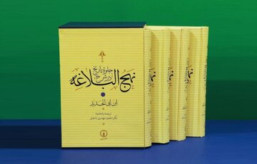 امام حسین(ع) در شرح نهج‌البلاغه ابن ابی‌الحدید؛ بخش دوم: پیشگویی‌های قبل از کربلا