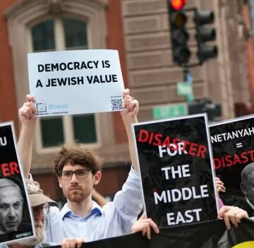 Pagtitipon ng mga Nagpoprotesta sa Washington sa Panahon ng Pagpupulong nina Trump at Netanyahu