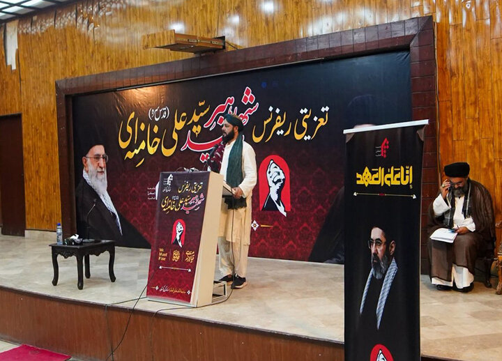 گزارش تصویری/ بزرگداشت رهبر شهید در پاکستان