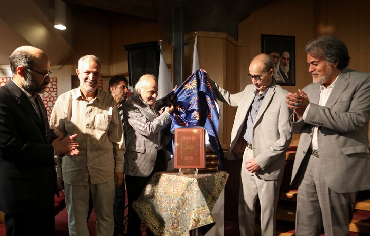 گزارش تصویری/ رونمایی از قرآن زعفرانی؛ کهن‌ترین نسخه کامل مورخ فارسی