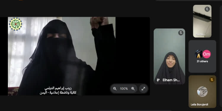 وبینار