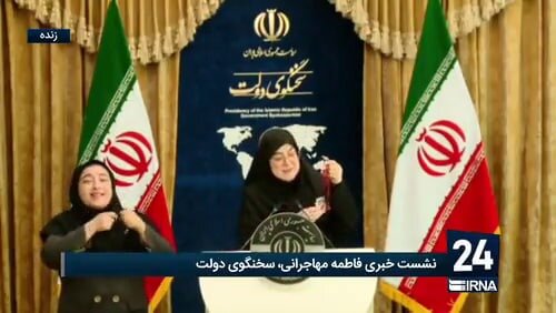 Msemaji wa Serikali ya Iran: Tunadaiwa Milele na Watoto wa Shule ya Minab