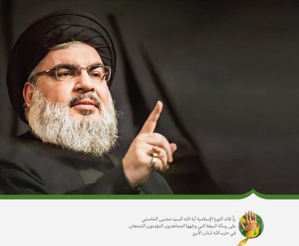 Kiongozi wa Mapinduzi ya Kiislamu: Shahidi Sayyid Hassan Nasrallah na Mashahidi Wenzake Waliugeuza Mche wa Muqawama Kuwa Mti Imara