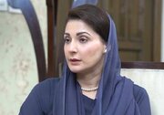 Shia Ulema Council Punjab Urges CM Maryam Nawaz to Remove Restrictions on Muharram Mourning