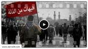 Video: Logic of Victory in School of Ashura