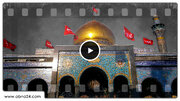 Video: Beauty Within Tragedy