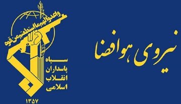 سپاه: پایگاه هوایی و مرکز فرماندهی ارتش آمریکا در اردن هدف موشک‌های بالستیک قرار گرفت