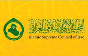 مجلس أعلی اسلامی عراق حمله آمریکا و عربستان را به‌شدت محکوم کرد