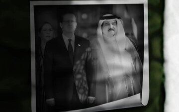 Reaksyon ng 14 Pebrero Coalition sa tawag ng hari ng Bahrain sa pangulo ng Zionist regime