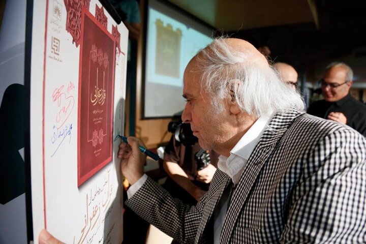 Photos: Unveiling of "Saffron Quran"; Oldest Complete Dated Persian Manuscript