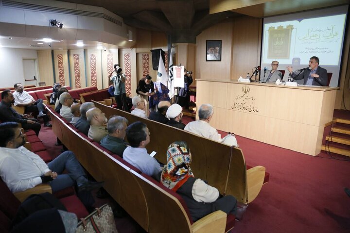 Photos: Unveiling of "Saffron Quran"; Oldest Complete Dated Persian Manuscript