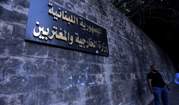 وزارت خارجه لبنان حمله به عربستان را محکوم کرد؛ نبرد با گروه‌های مسلح در لبنان، عراق و یمن مشترک است