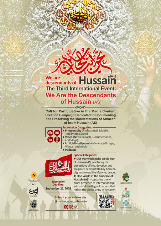 Global Media Call to Capture the Everlasting Epic of Arbaeen e Husayni