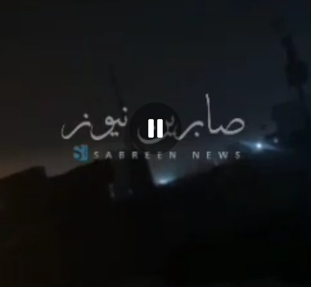 Video| Pagsabog at Sunog sa Timog Iraq