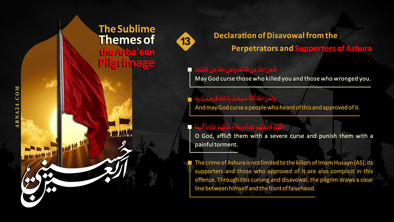 Infographic: Declaration of Disavowal from Perpetrators and Supporters of Ashura / 13