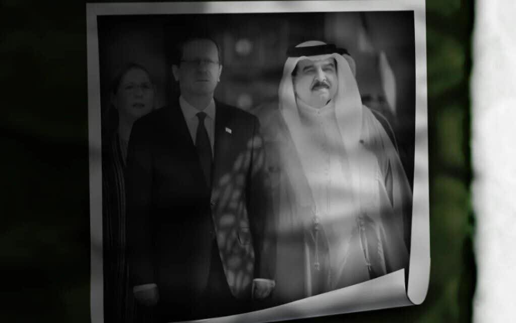 Reaksyon ng 14 Pebrero Coalition sa tawag ng hari ng Bahrain sa pangulo ng Zionist regime