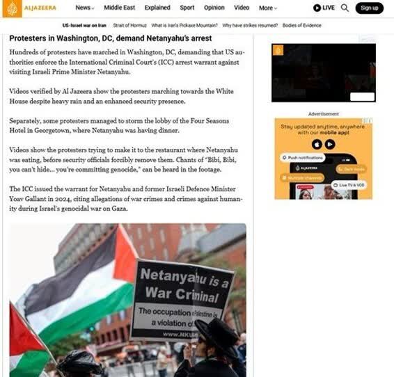 Mga nagpoprotesta sa Washington D.C. na nananawagan para sa pag-aresto kay Netanyahu
