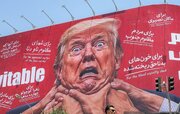 Mga Larawan: Mural na "Tiyak na Paghihiganti" na Nagtatampok kay Trump sa Republic Square sa Tehran.