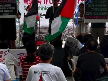 Video| Mga Lansangan ng South Korea; Boses ng Suporta para sa Gaza
