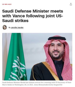 Ang Ministro ng Depensa ng Saudi Arabia, noong Miyerkules, ay nakipagpulong kay Vance, ang kinatawan ni Trump, sa Washington